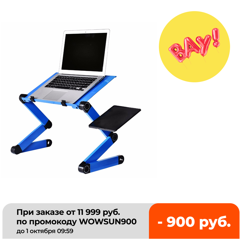 Inversion Table Fold - سبائك الألومنيوم طاولة كمبيوتر محمول قابل