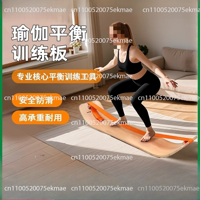 Pilates Yoga Combined - لوح توازن لليوجا والتدريب على تقوية